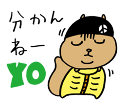 Squirrel Hip Hop 3 sticker #564303