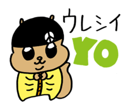 Squirrel Hip Hop 3 sticker #564304