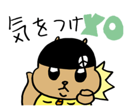 Squirrel Hip Hop 3 sticker #564306