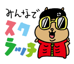 Squirrel Hip Hop 3 sticker #564307