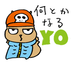 Squirrel Hip Hop 3 sticker #564309