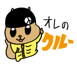 Squirrel Hip Hop 3 sticker #564310