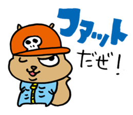 Squirrel Hip Hop 3 sticker #564312