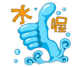 penghu living sticker #564344