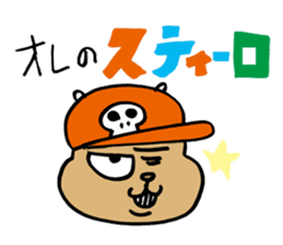 Squirrel Hip Hop 2 sticker #564475