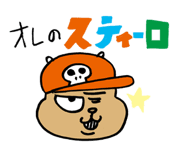 Squirrel Hip Hop 2 sticker #564475