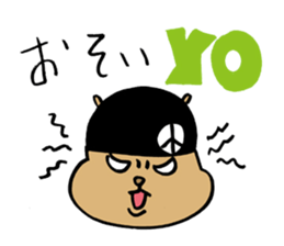 Squirrel Hip Hop 2 sticker #564478