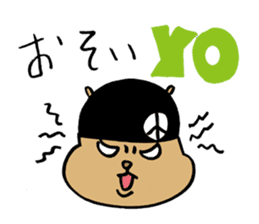 Squirrel Hip Hop 2 sticker #564478