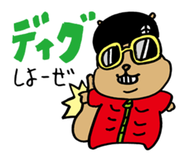 Squirrel Hip Hop 2 sticker #564481