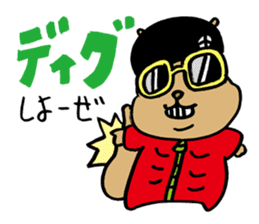 Squirrel Hip Hop 2 sticker #564481