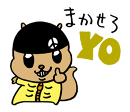 Squirrel Hip Hop 2 sticker #564482