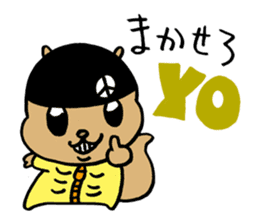 Squirrel Hip Hop 2 sticker #564482