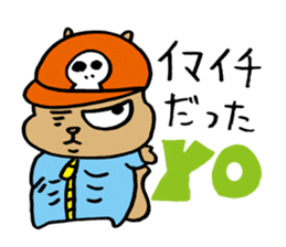 Squirrel Hip Hop 2 sticker #564483