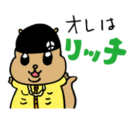 Squirrel Hip Hop 2 sticker #564484