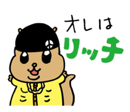 Squirrel Hip Hop 2 sticker #564484