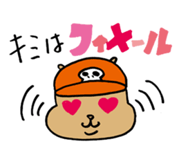 Squirrel Hip Hop 2 sticker #564485