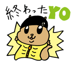 Squirrel Hip Hop 2 sticker #564486