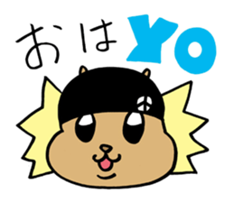 Squirrel Hip Hop 2 sticker #564488