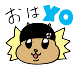 Squirrel Hip Hop 2 sticker #564488