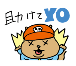 Squirrel Hip Hop 2 sticker #564490