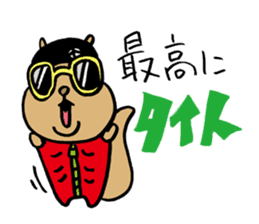 Squirrel Hip Hop 2 sticker #564491