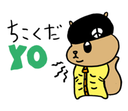 Squirrel Hip Hop 2 sticker #564492