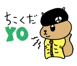 Squirrel Hip Hop 2 sticker #564492