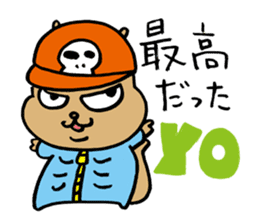 Squirrel Hip Hop 2 sticker #564493