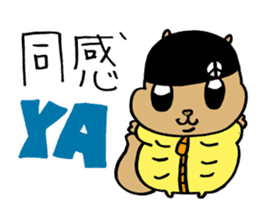 Squirrel Hip Hop 2 sticker #564494