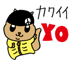 Squirrel Hip Hop 2 sticker #564496