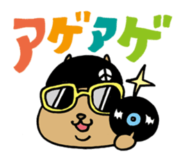 Squirrel Hip Hop 2 sticker #564497