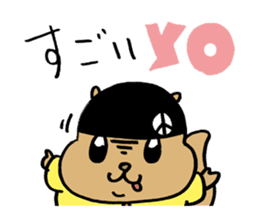 Squirrel Hip Hop 2 sticker #564498