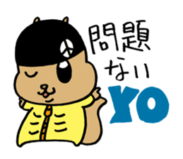 Squirrel Hip Hop 2 sticker #564499