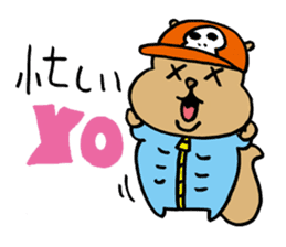 Squirrel Hip Hop 2 sticker #564500