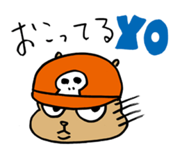 Squirrel Hip Hop 2 sticker #564503