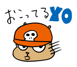 Squirrel Hip Hop 2 sticker #564503