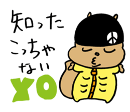 Squirrel Hip Hop 2 sticker #564504