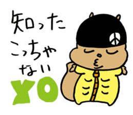 Squirrel Hip Hop 2 sticker #564504