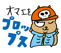 Squirrel Hip Hop 2 sticker #564505