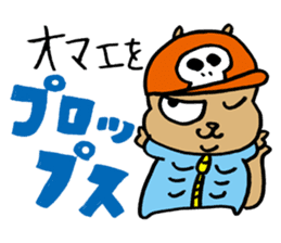 Squirrel Hip Hop 2 sticker #564505