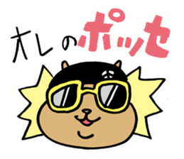 Squirrel Hip Hop 2 sticker #564507