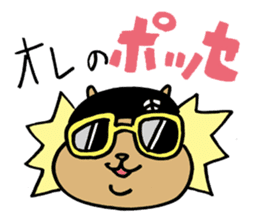 Squirrel Hip Hop 2 sticker #564507