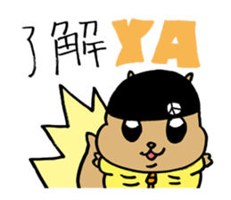 Squirrel Hip Hop 2 sticker #564508