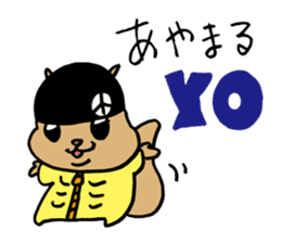 Squirrel Hip Hop 2 sticker #564509