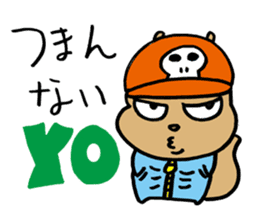 Squirrel Hip Hop 2 sticker #564510