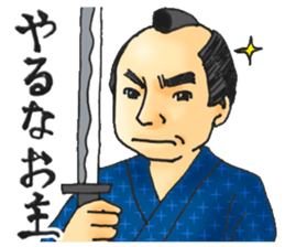 SAMURAI COMPANY sticker #565333