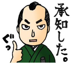 SAMURAI COMPANY sticker #565340