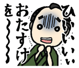 SAMURAI COMPANY sticker #565341