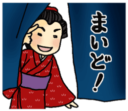 SAMURAI COMPANY sticker #565344