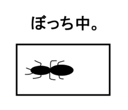 Pleasant insect stamp part2 sticker #565596